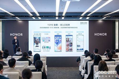 用戶過億流量新陣地，開發者拓量增收新通道 HGDC 2023服務分發分論壇聚焦計算機網絡系統工程服務